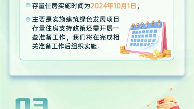 米体：与佛罗伦萨和蒙扎竞争，雷恩已向尤文提交小基恩的租借报价